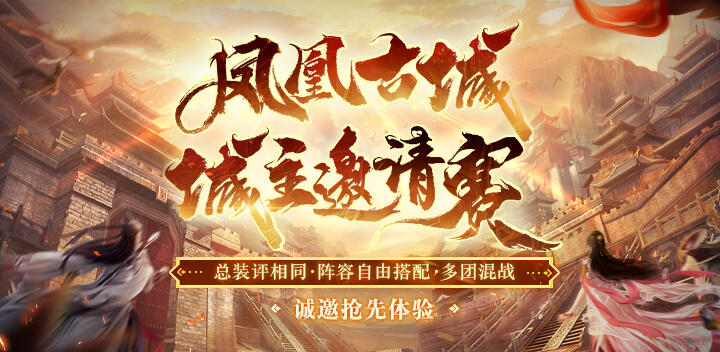 预约联运首服